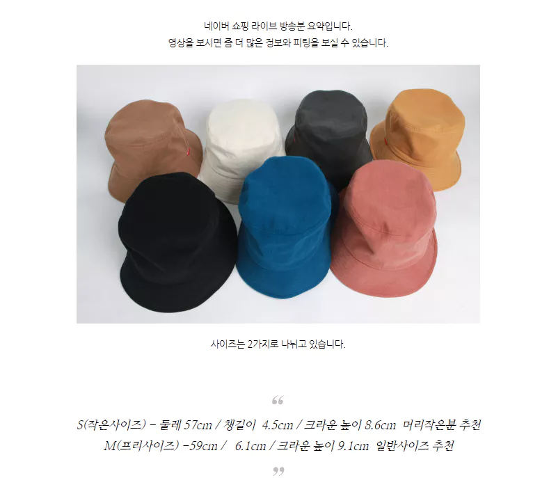 Mũ Bucket Trơn PREMI3R Unisex Size M Nón Xô Thời Trang Basic